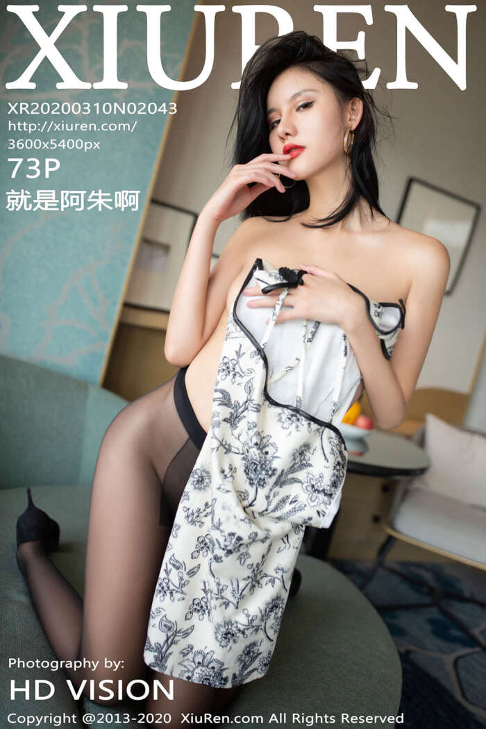 [XIUREN秀人网]2020.03.10 No.2043 就是阿朱啊[74+1P226M]