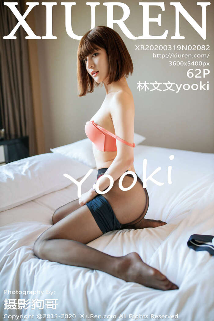 [XIUREN秀人网]2020.03.19 NO.2082 林文文yooki[63P258M]