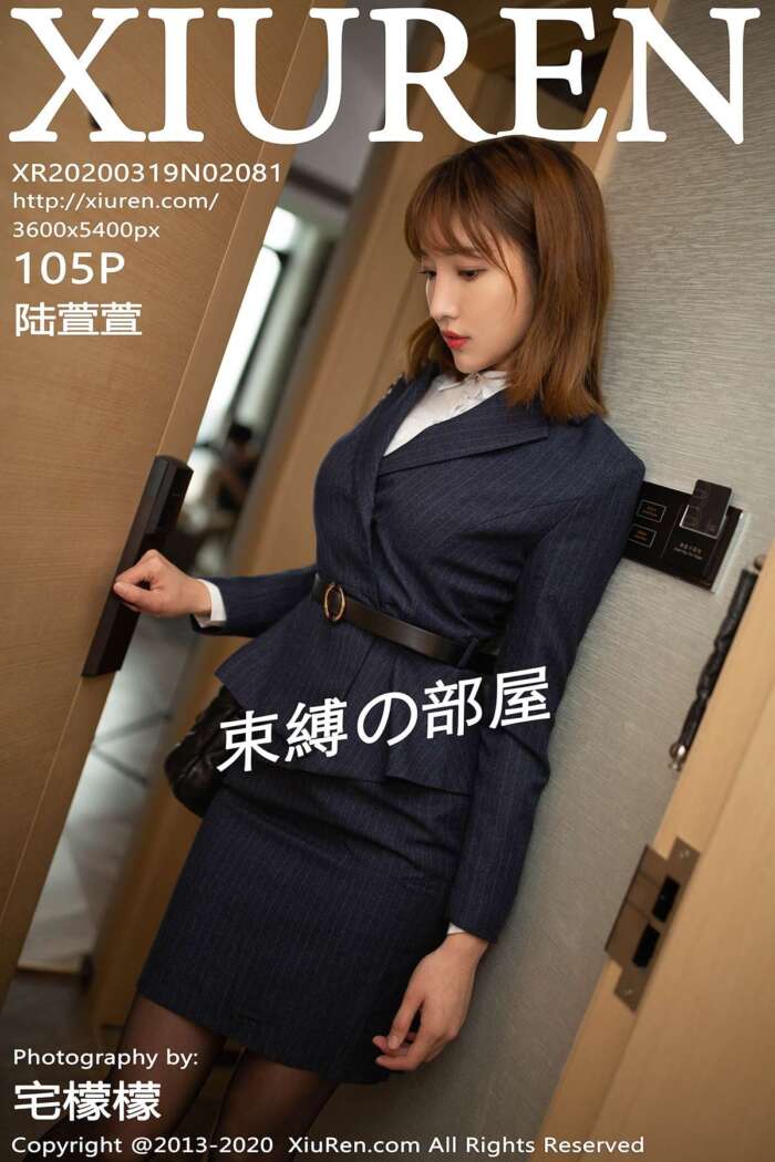 [XIUREN秀人网]2020.03.19 No.2081 陆萱萱[105+1P222M]