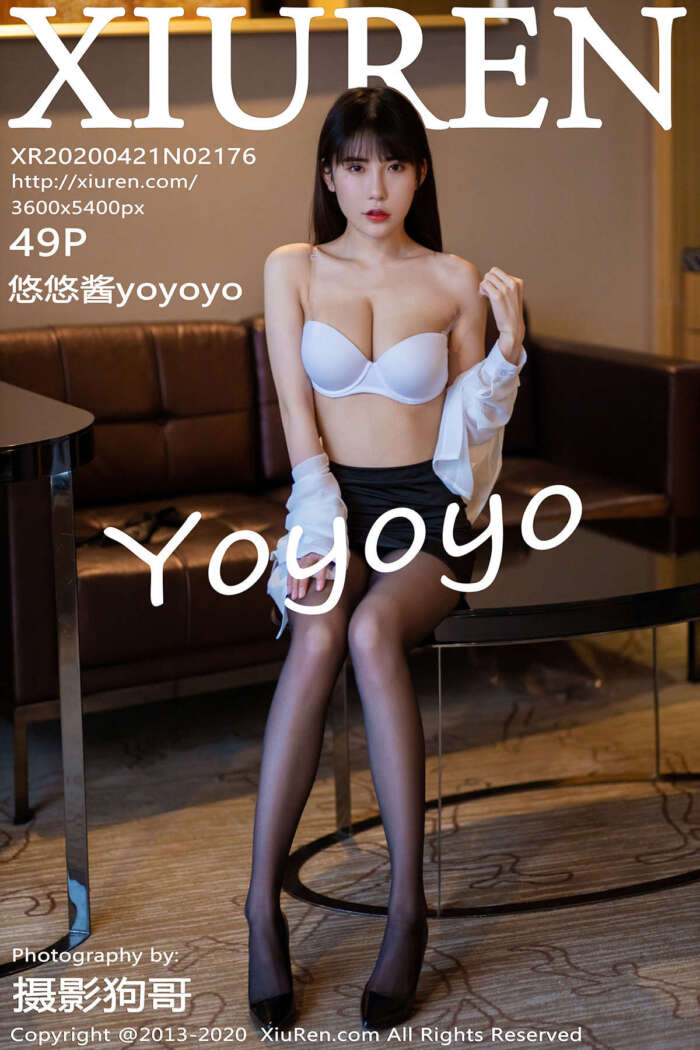 [XIUREN秀人网]2020.04.21 No.2176 悠悠酱yoyoyo[49+1P238M]