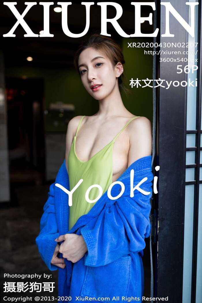 [XIUREN秀人网]2020.04.30 No.2207 林文文yooki[56+1P195M]