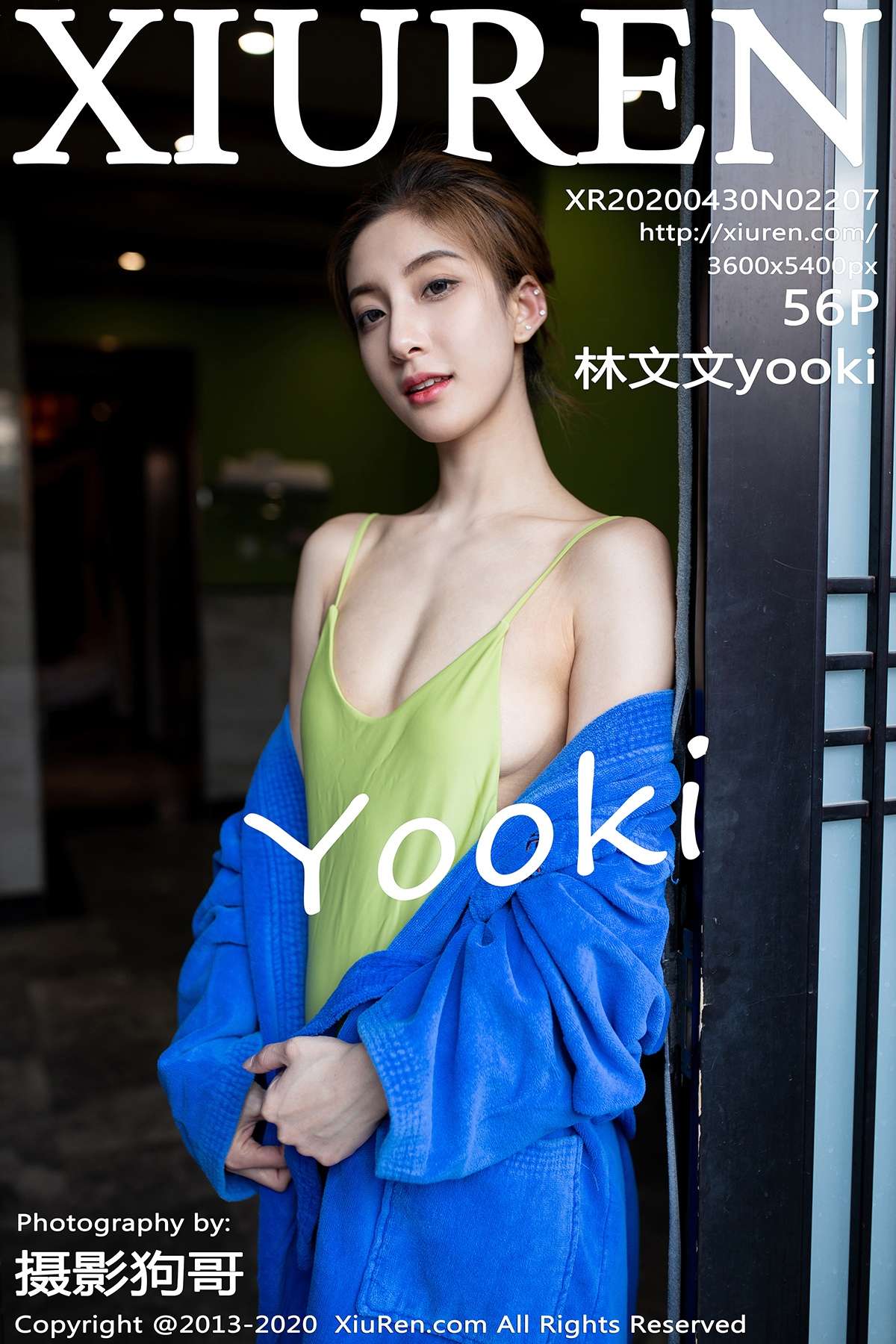https://www.lss77.com/wp-content/uploads/2020/07/cover-333.jpg