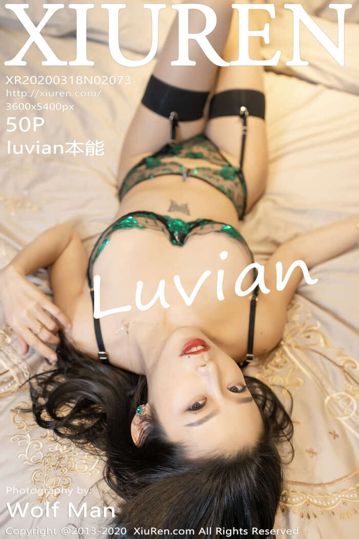 [XIUREN秀人网]2020.03.18 No.2073 luvian本能[50+1P176M]