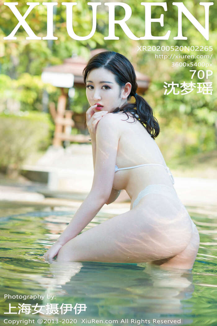 [XIUREN秀人网]2020.05.20 No.2265 沈梦瑶[70+1P378M]