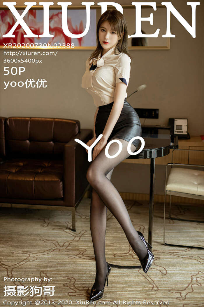 [XIUREN秀人网]2020.07.30 No.2388 yoo优优[50+1P118M]