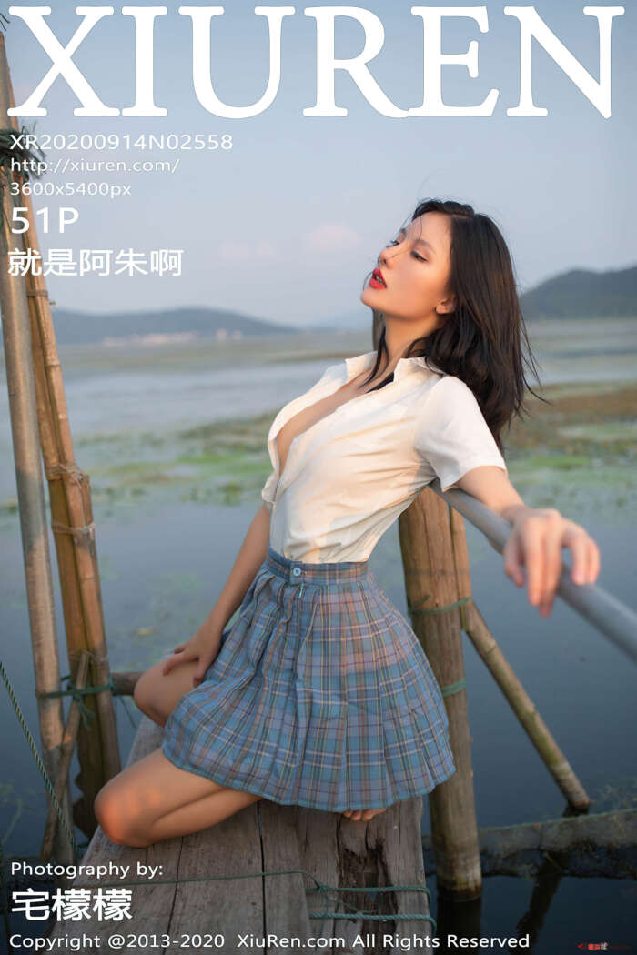[XIUREN秀人网] 2020.09.14 VOL.2558 就是阿朱啊 [52P497MB]