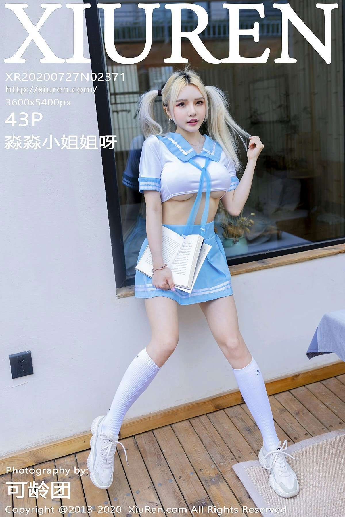 https://www.lss77.com/wp-content/uploads/2020/08/cover-34.jpg