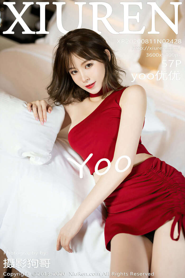 [XIUREN秀人网]2020.08.11 No.2428 yoo优优[57+1P487M]