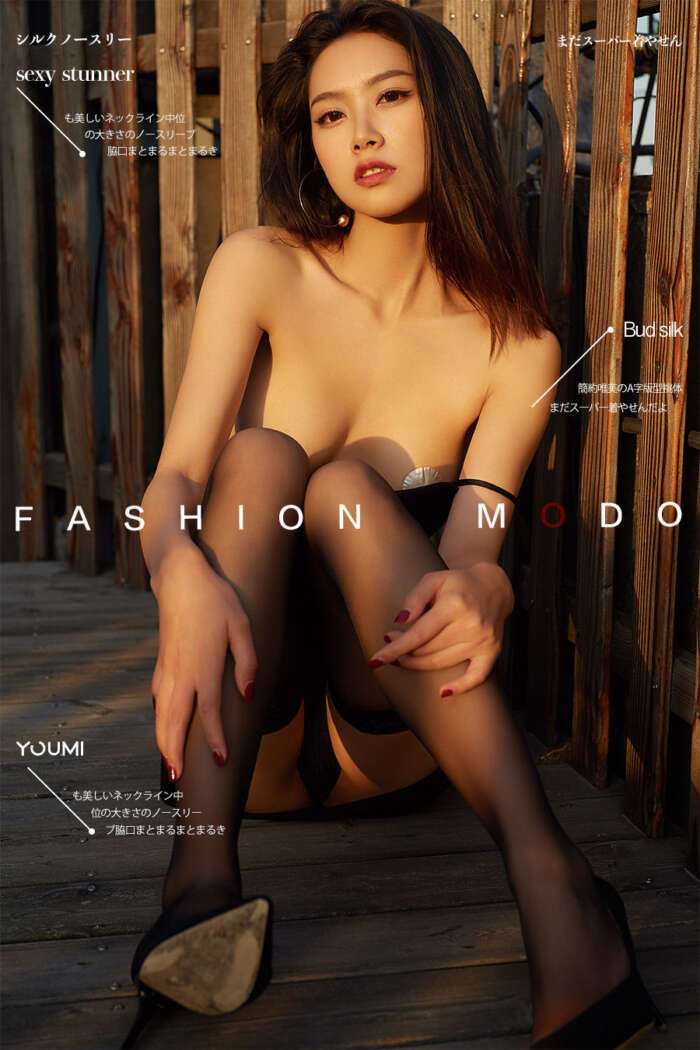 [YouMi尤蜜] 2019.08.04 风情万种 沐青[50P／38.6MB]