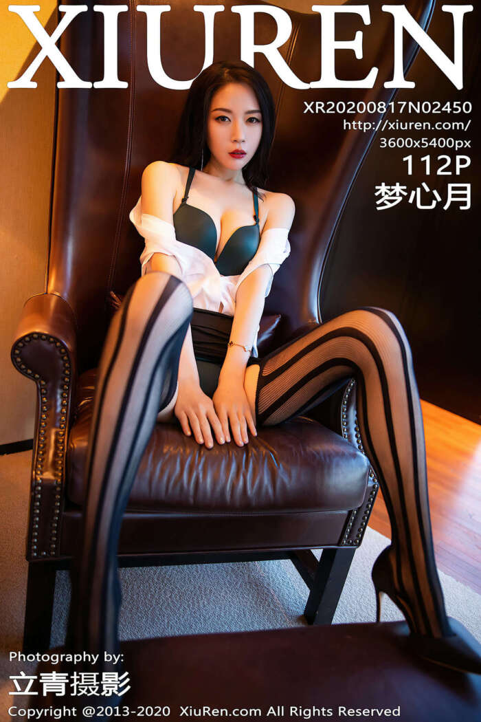 [XIUREN秀人网]2020.08.17 No.2450 梦心月[112+1P1.07G]
