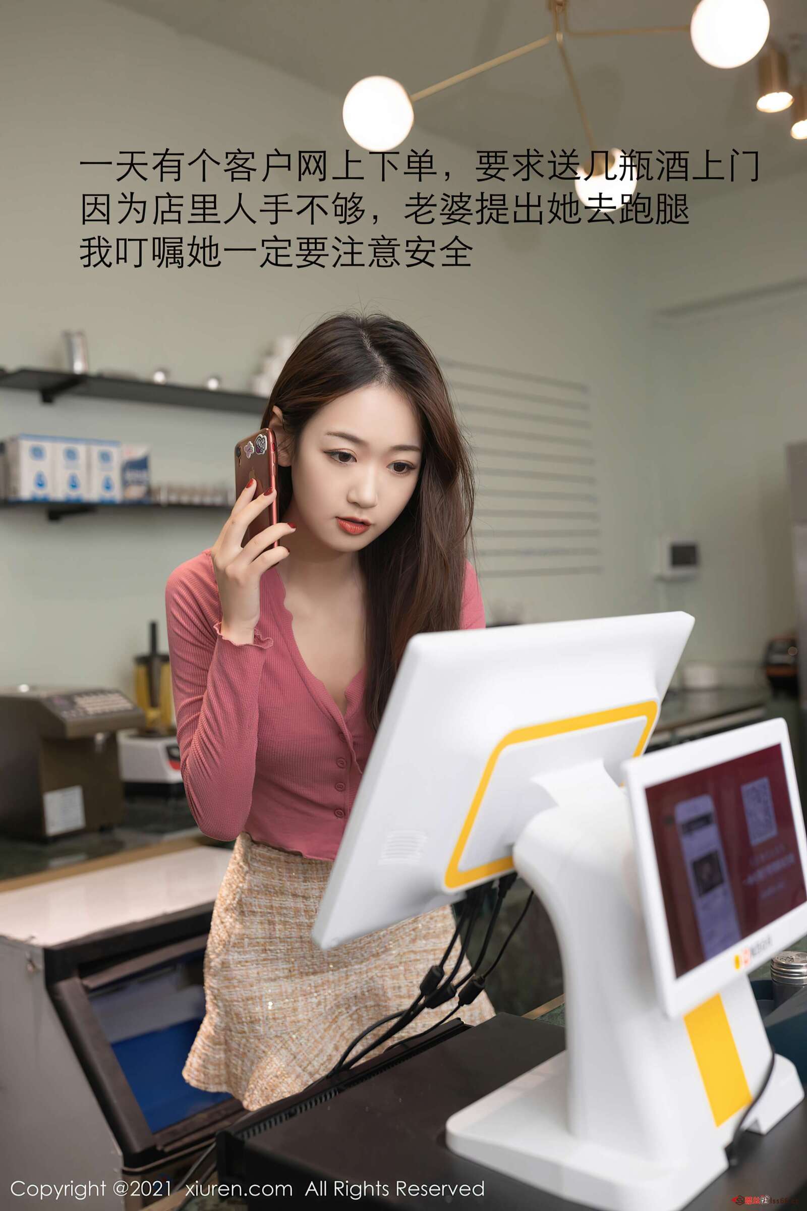 https://www.lss77.com/wp-content/uploads/2020/09/0011-329-1600x2400.jpg