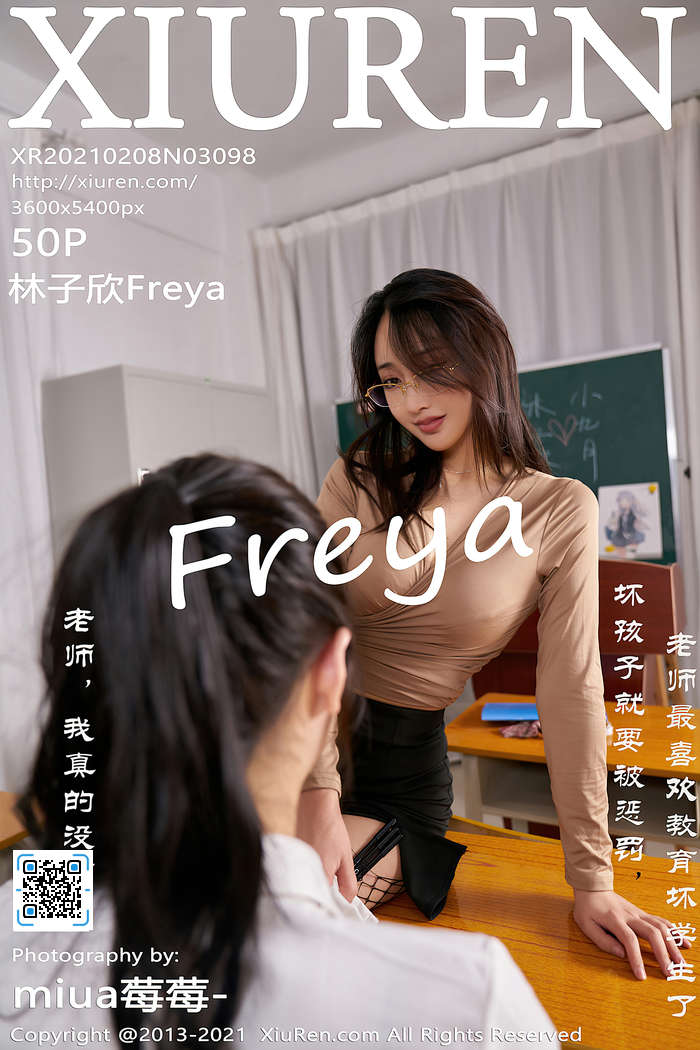 https://www.lss77.com/wp-content/uploads/2020/09/cover-382.jpg
