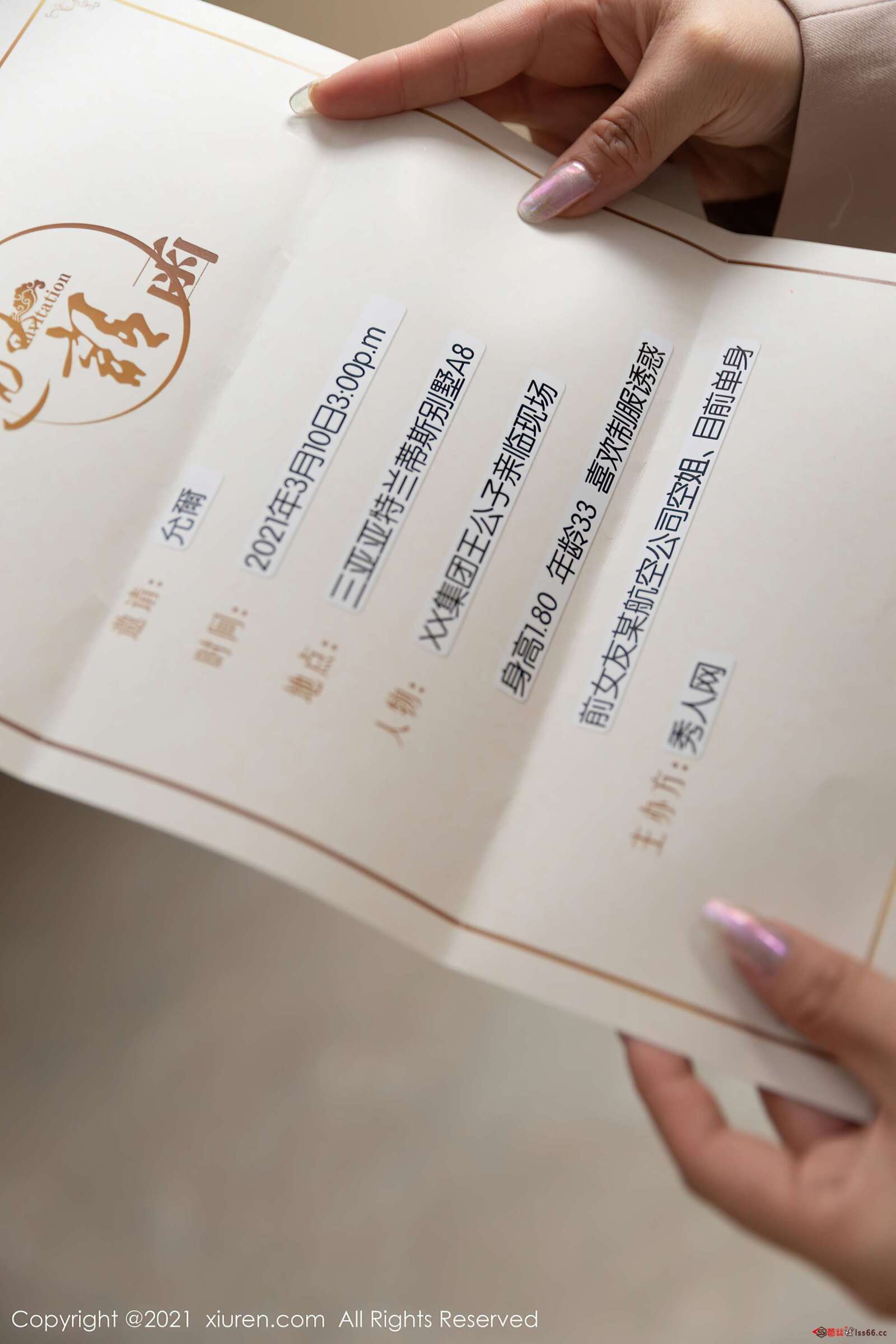 https://www.lss77.com/wp-content/uploads/2020/10/0006-148-1600x2400.jpg