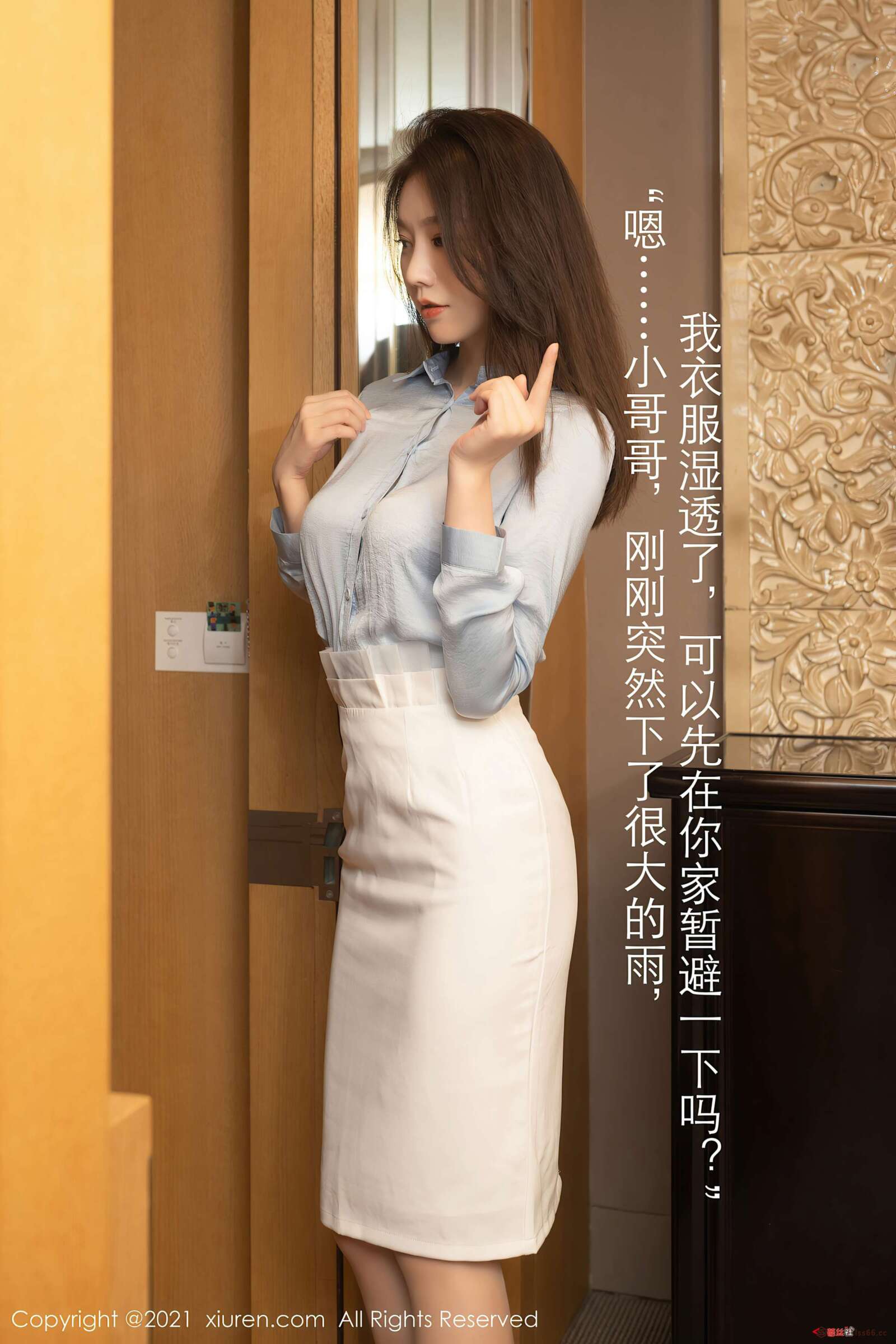 https://www.lss77.com/wp-content/uploads/2020/10/0011-121-1600x2400.jpg