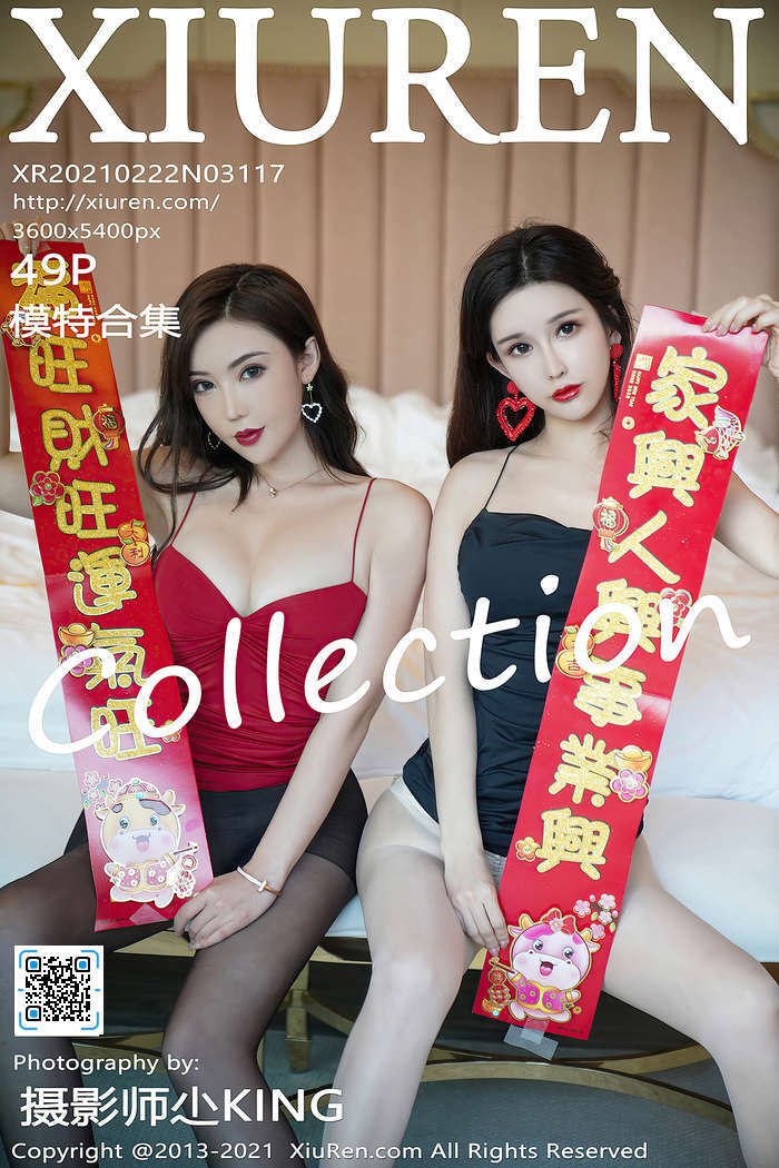 [XIUREN秀人网]2021.02.22 VOL.3117 模特合集 新春特辑[49+1P／505MB]