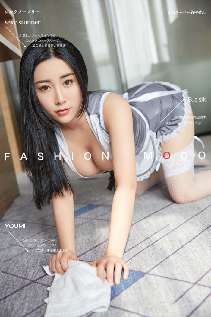 [YouMi尤蜜] 2020.03.29 欲望女仆 小仙[22P／16.8MB]