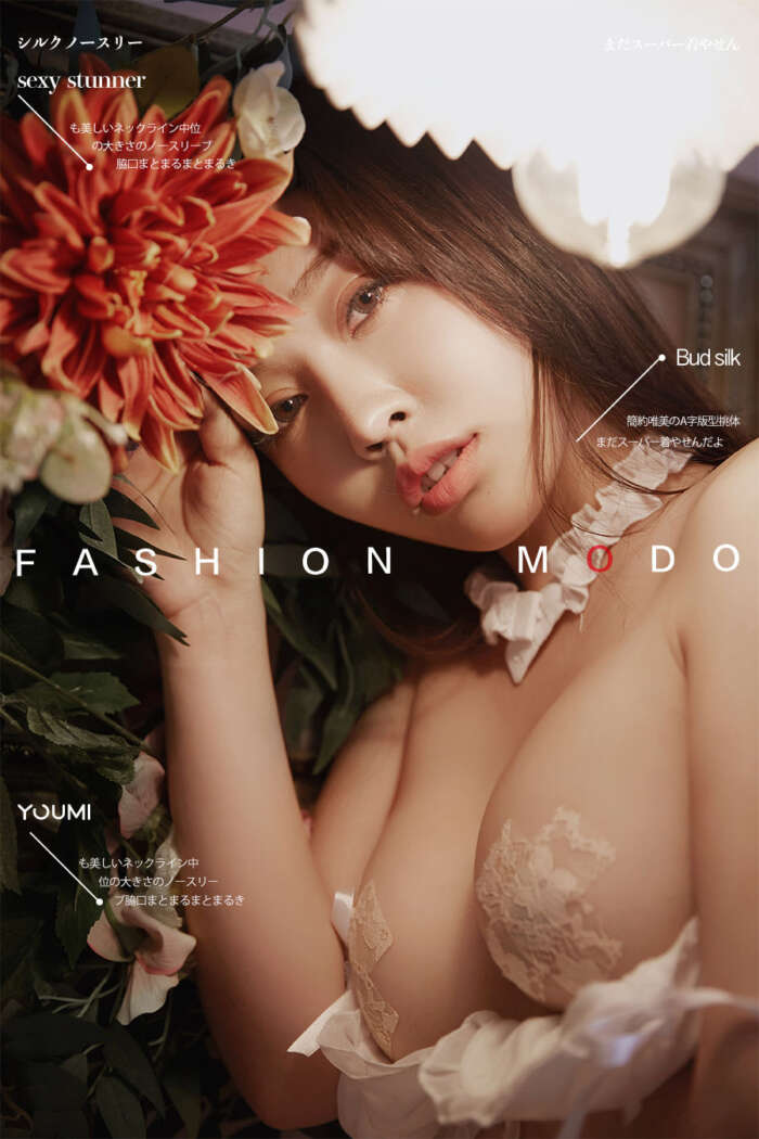 [YouMi尤蜜] 2020.01.11 花间私语 Nina[42P／30.3MB]