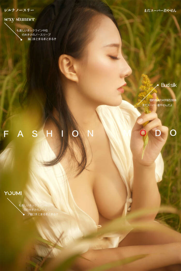 [YouMi尤蜜] 2020.01.22 慵懒の午后 何嘉颖[30P／28MB]