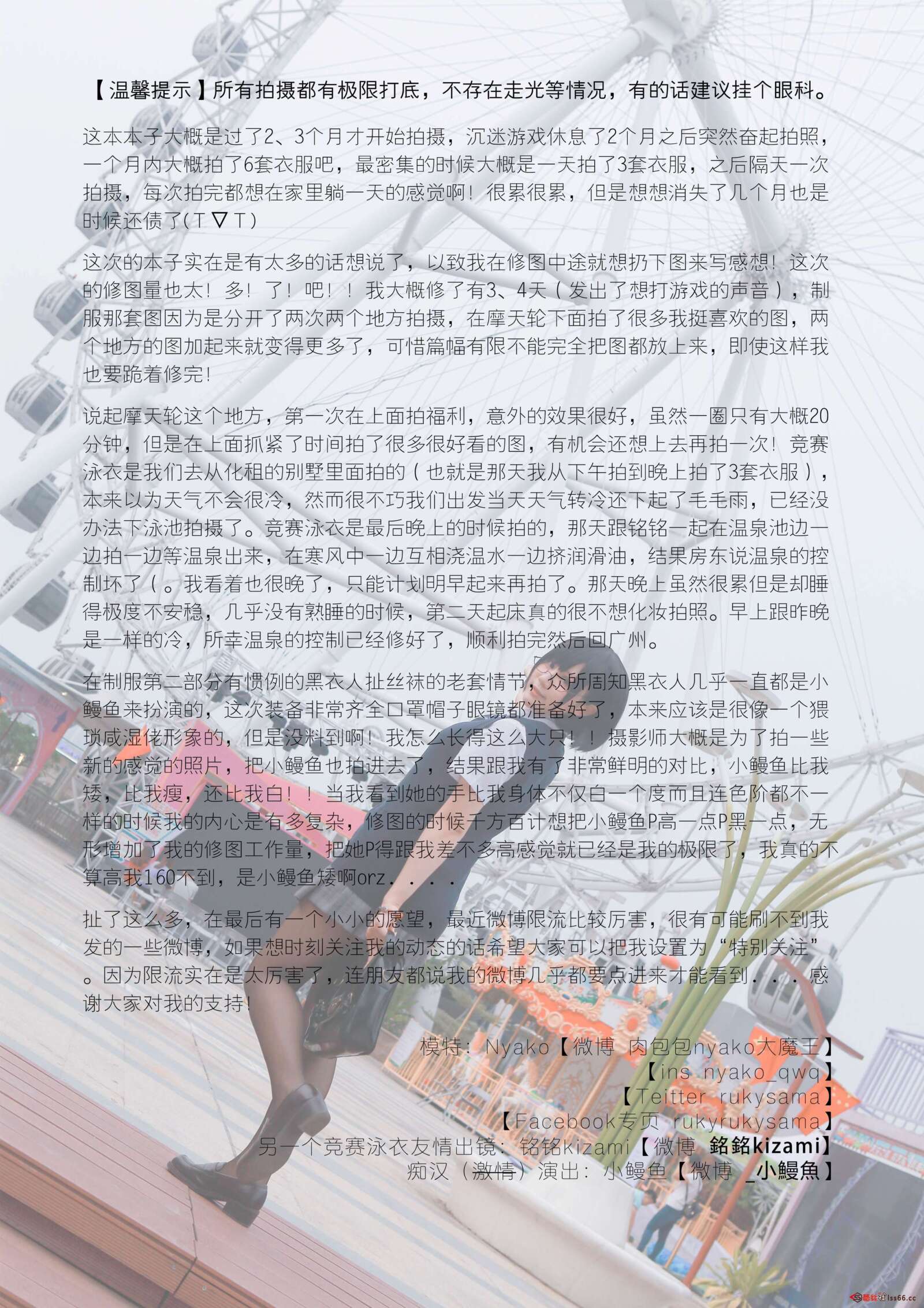 https://www.lss77.com/wp-content/uploads/2020/12/ss-77-17-1600x2263.jpg