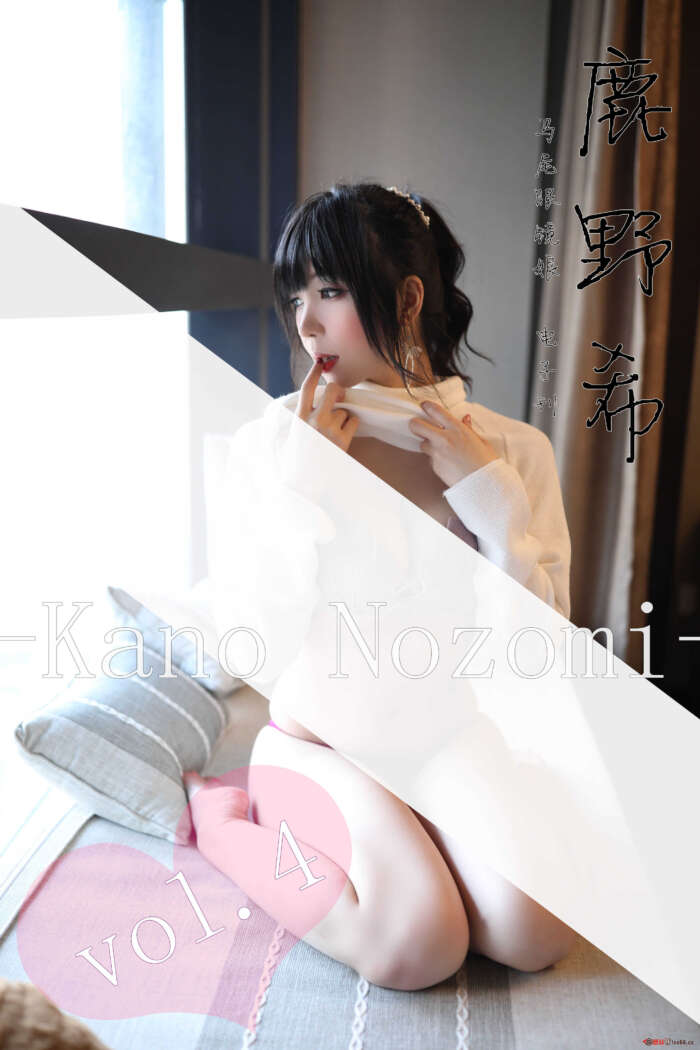 鹿野希 Vol.06 单马尾眼镜娘 [163P-374MB]