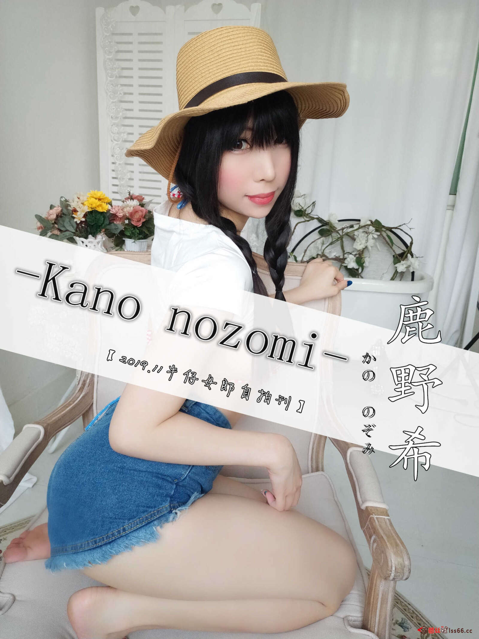 https://www.lss77.com/wp-content/uploads/2021/02/cover-58-1600x2133.jpg