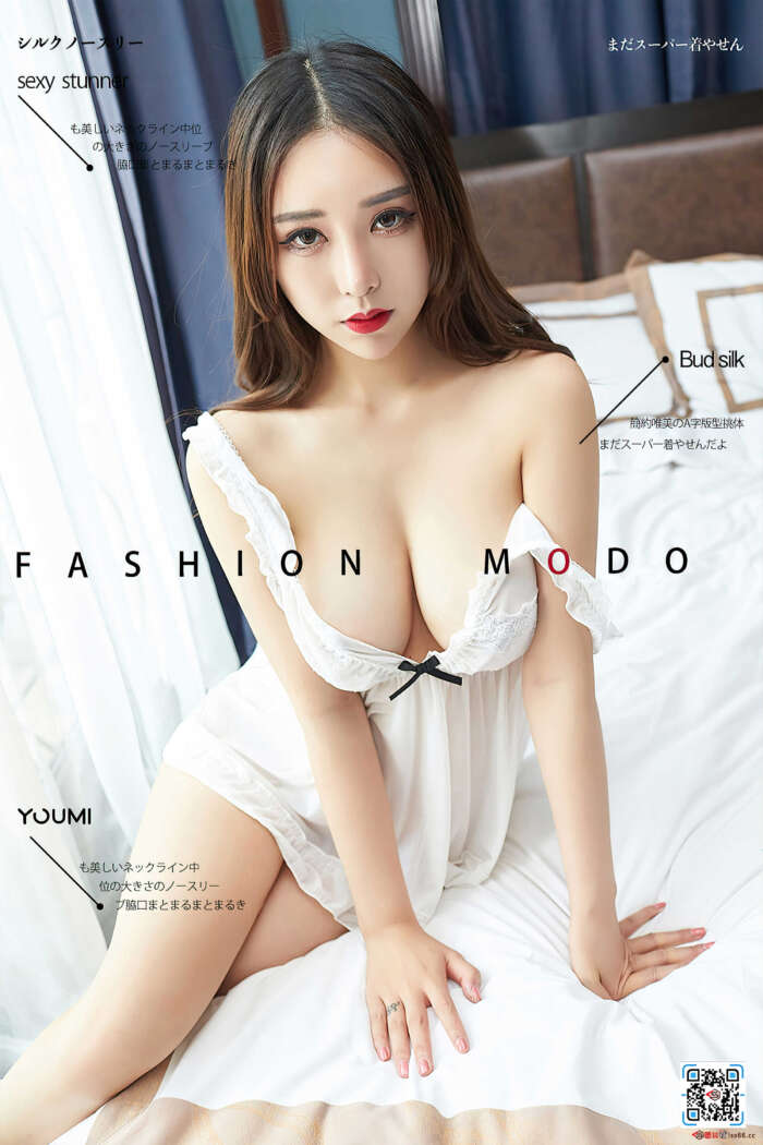 [YouMi尤蜜]2020.08.16 夏日好清凉 林一[29P／538MB]