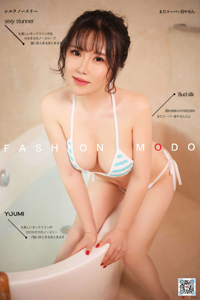 [YouMi尤蜜]2020.08.29 情思缱绻 奶熙宝宝[20P／345MB]