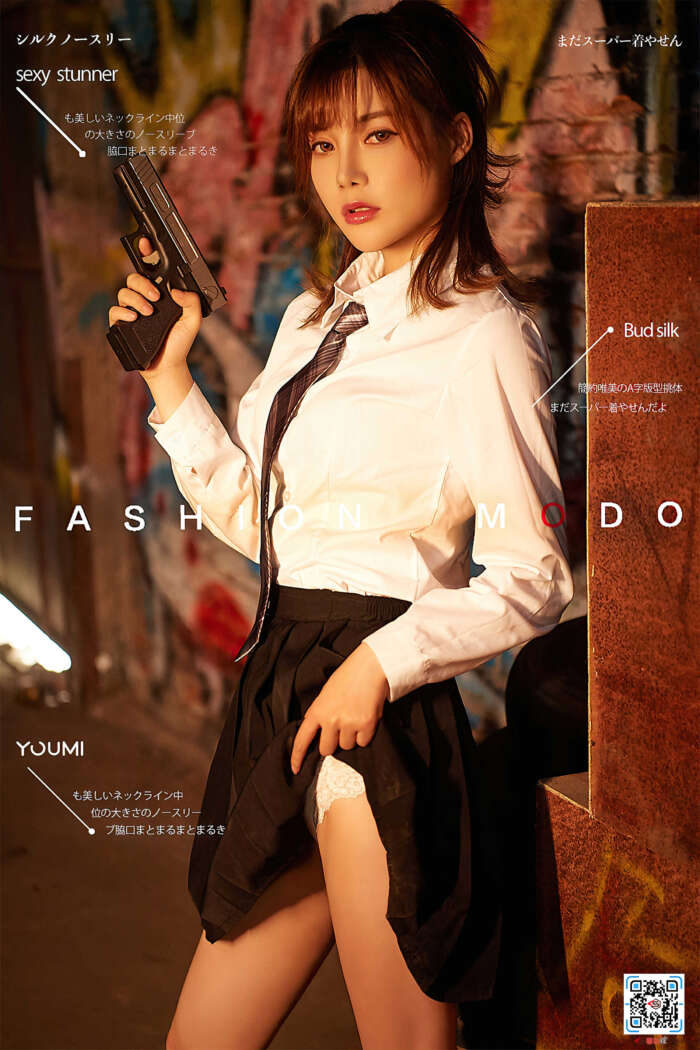 [YouMi尤蜜]2020.08.27 火辣女特工 奶茶Emily[35P／755MB]