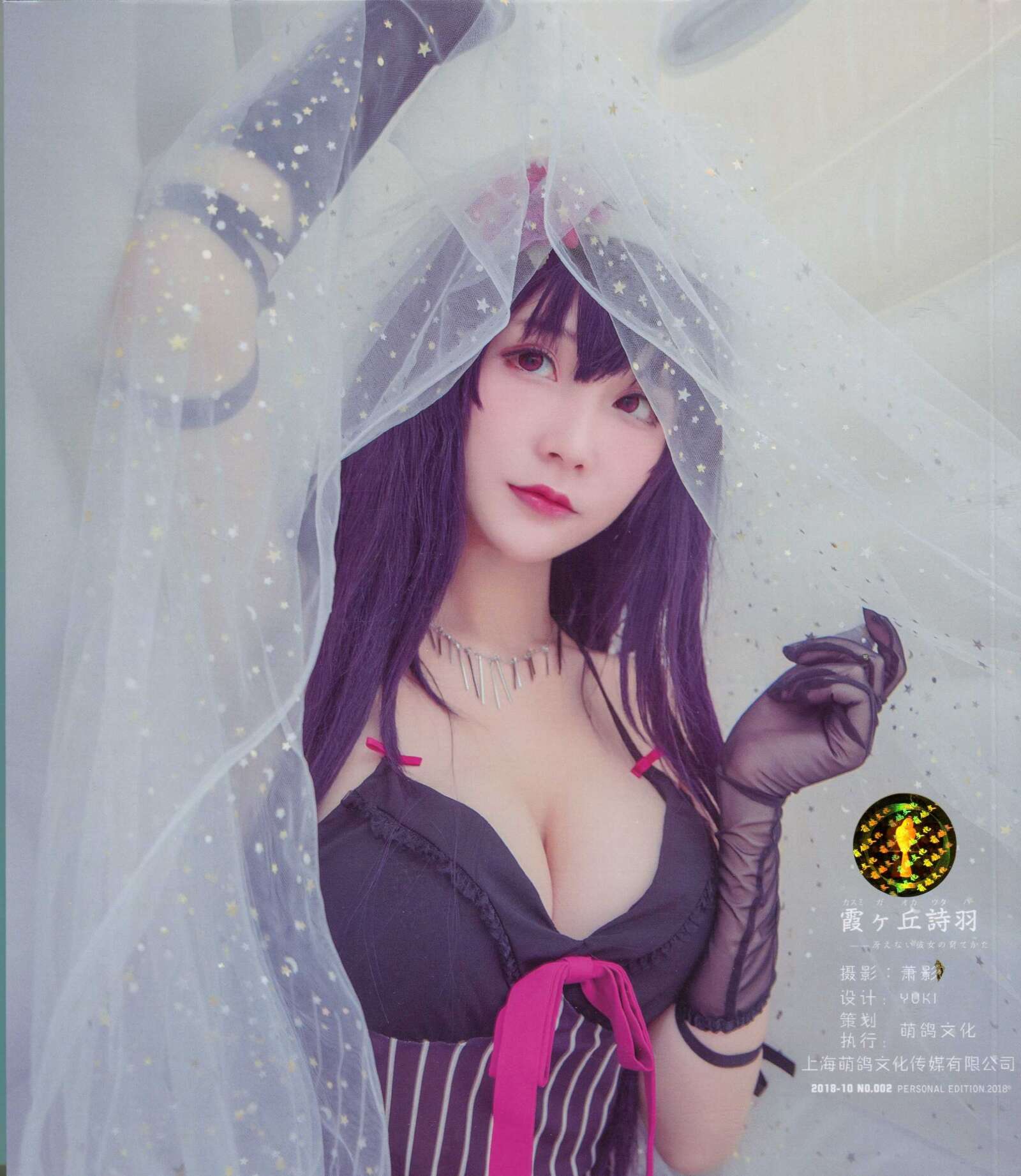 https://www.lss77.com/wp-content/uploads/2021/04/R-41-28-1600x1842.jpg