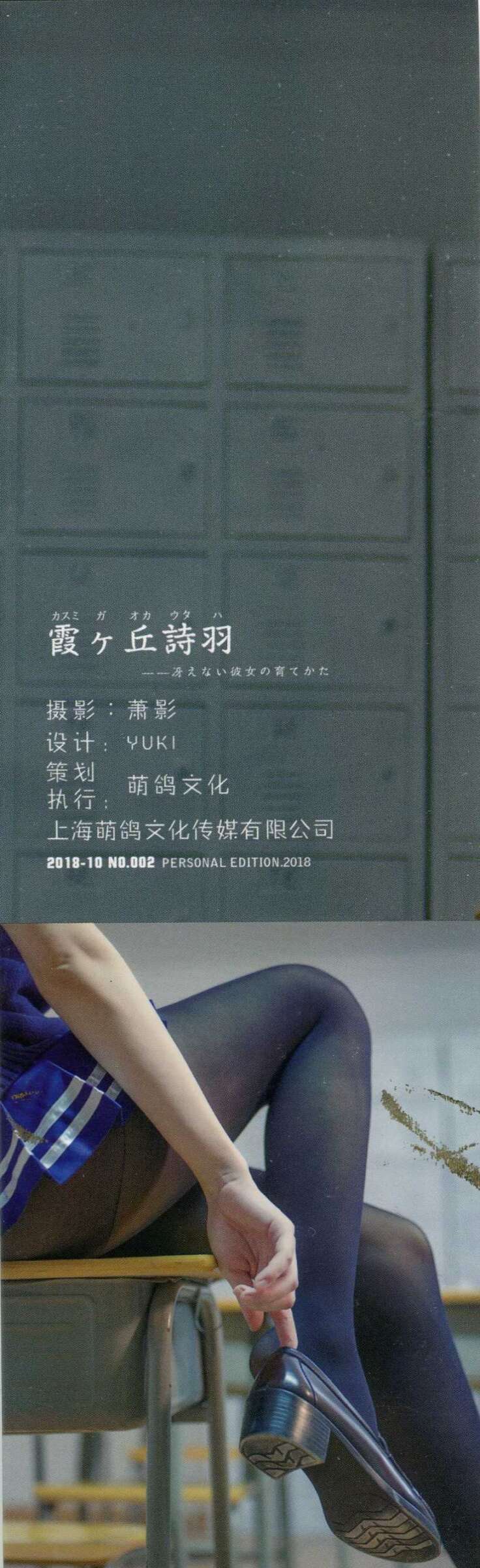 https://www.lss77.com/wp-content/uploads/2021/04/R-49-16-736x2400.jpg
