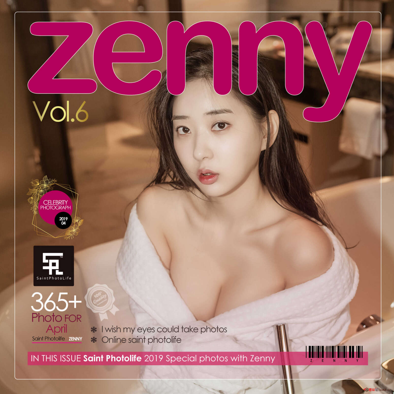 https://www.lss77.com/wp-content/uploads/2021/04/R-7-184-1600x1600.jpg