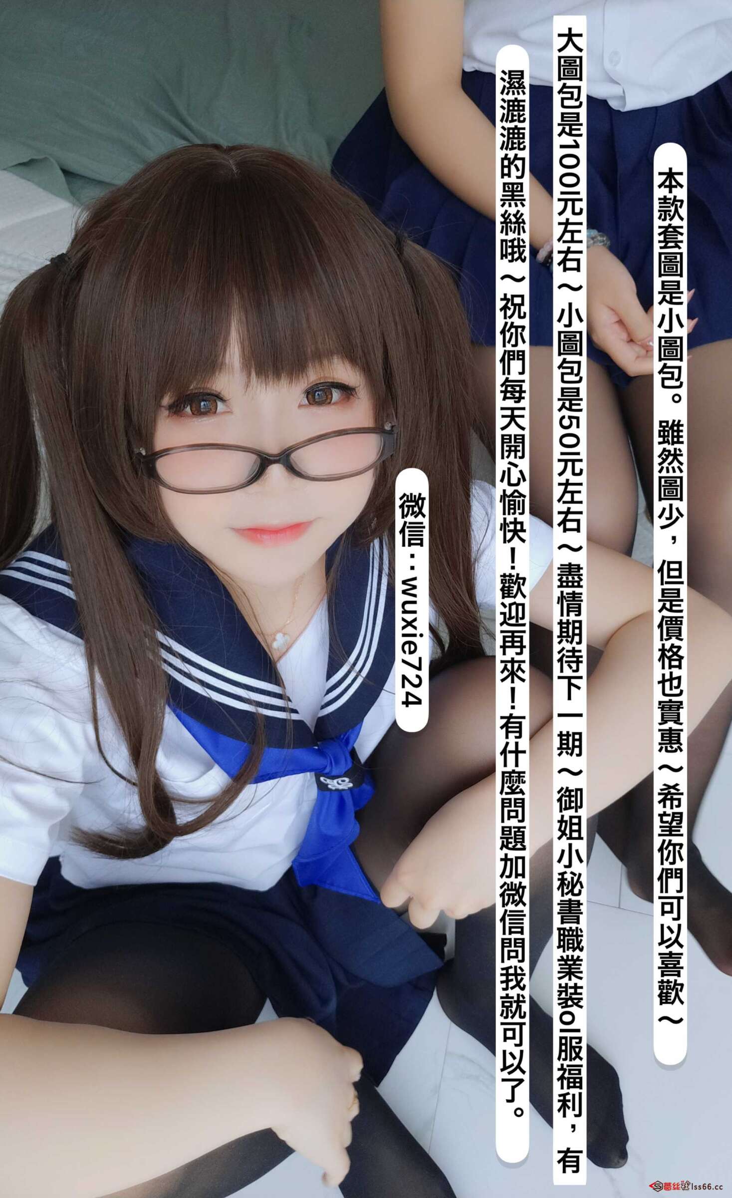 https://www.lss77.com/wp-content/uploads/2021/05/0037-1-1467x2400.jpg