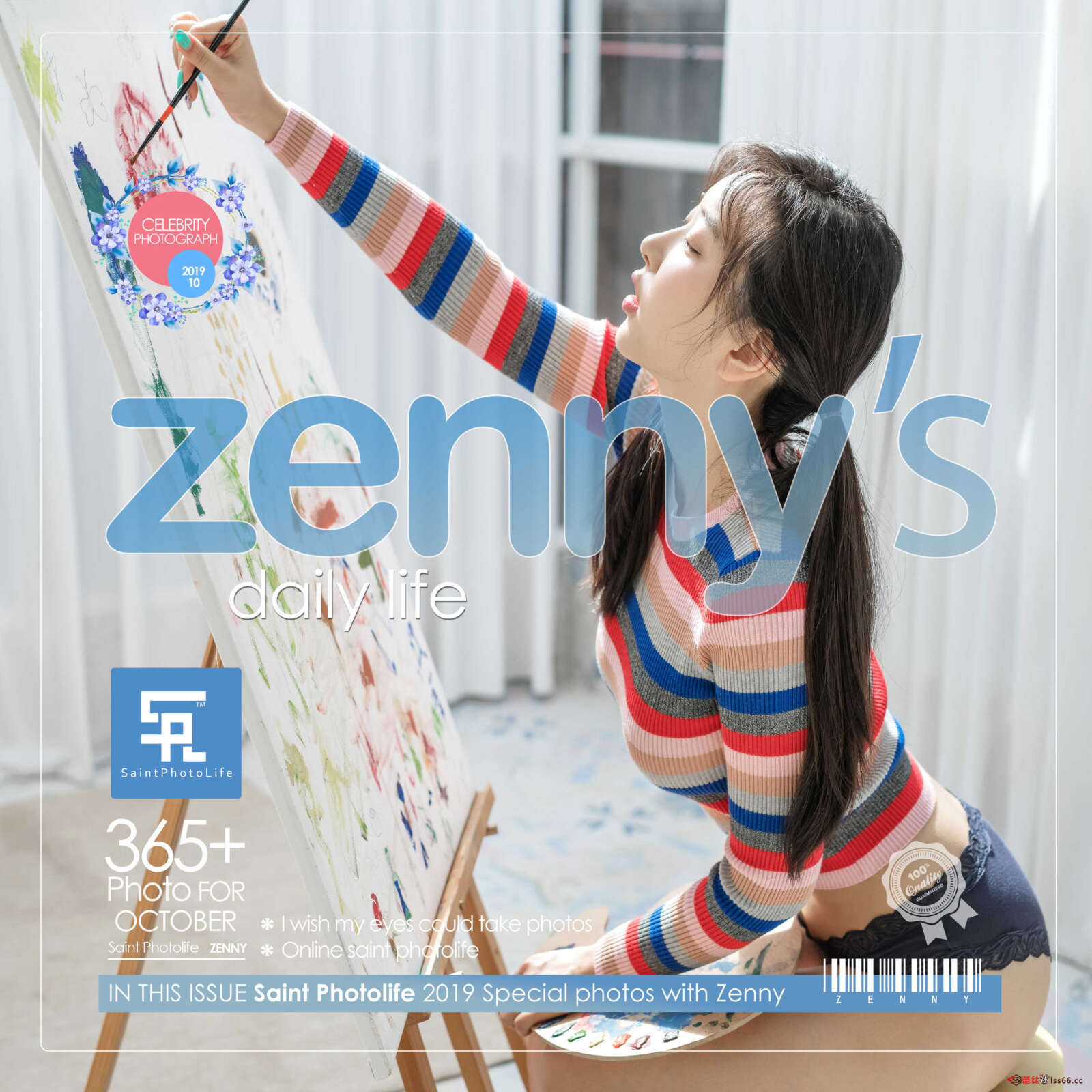 https://www.lss77.com/wp-content/uploads/2021/05/R-6-71-1600x1600.jpg