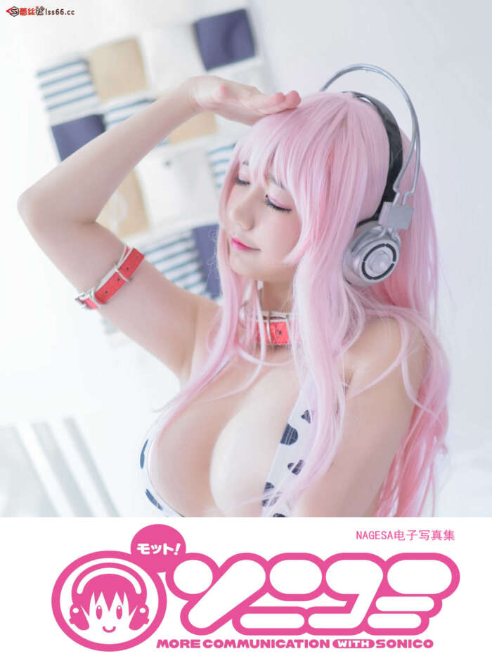 Nagesa魔物喵 VOL.C 索尼子 [48P1V 393MB]