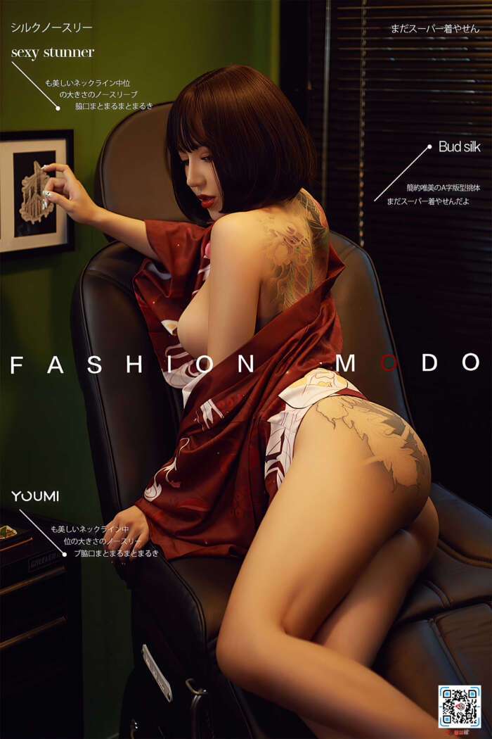 [YouMi尤蜜]2020.10.06 催情舞女 文静儿[67P／1.28G]