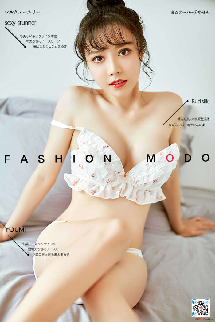 [YouMi尤蜜]2020.10.06 甜心教主 白亦Ada[24P／403MB]