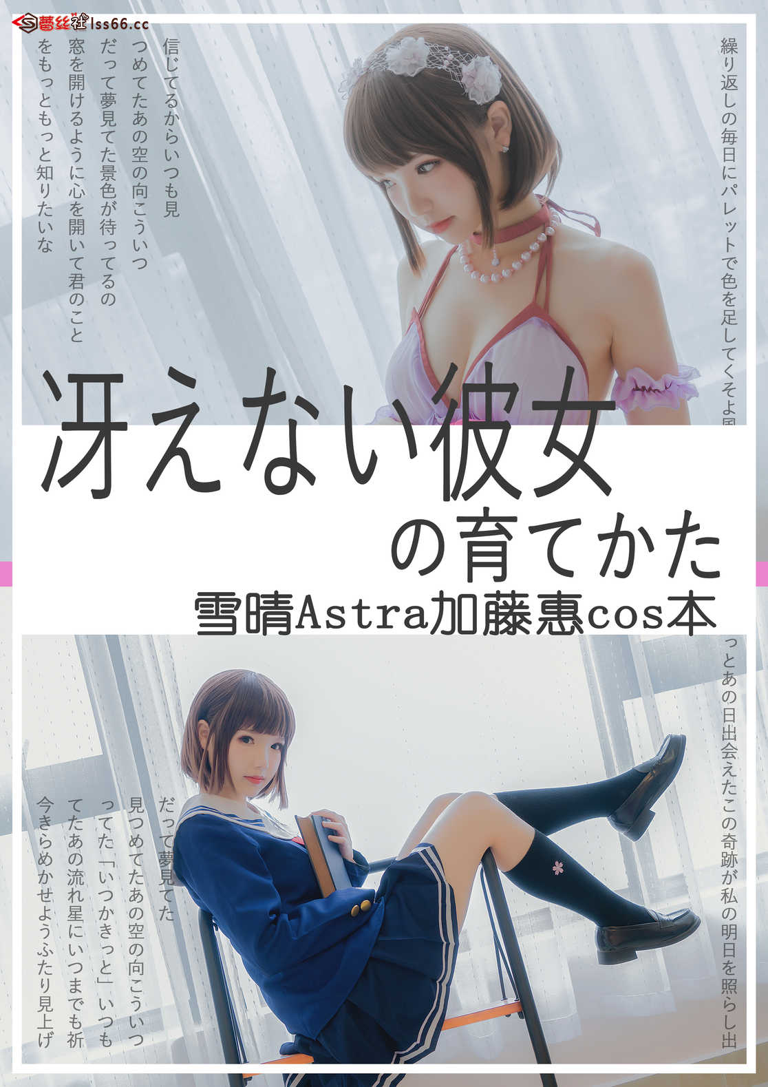 https://www.lss77.com/wp-content/uploads/2021/06/cover-322.jpg
