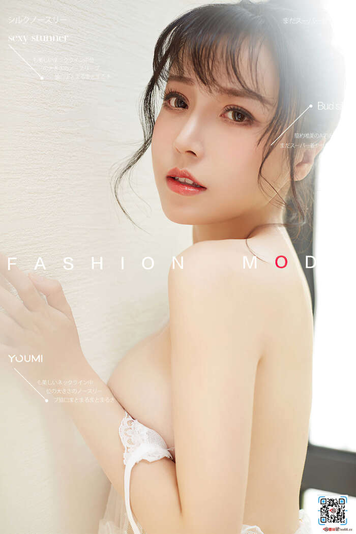 [YouMi尤蜜]2020.11.17 少女萌主 白亦Ada[41P／679MB]