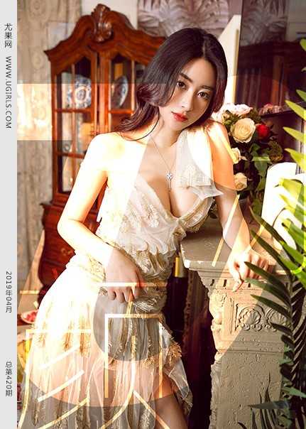[Ugirls尤果网] 2019.04.04 U420 穆菲菲[67P645M]