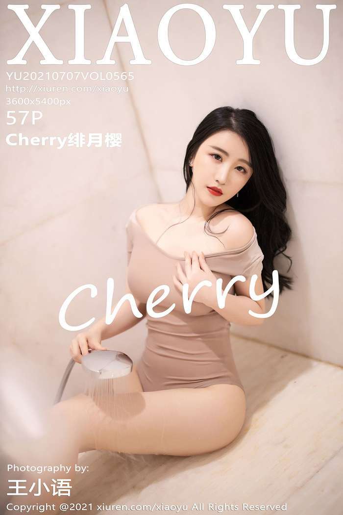 [XIAOYU]2021.07.07 Vol.565 Cherry绯月樱[57+1P331M]