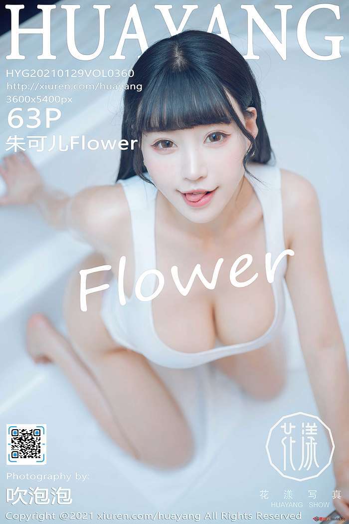 [HuaYang花漾]2021.01.29 VOL.360 朱可儿Flower[63+1P／578MB]