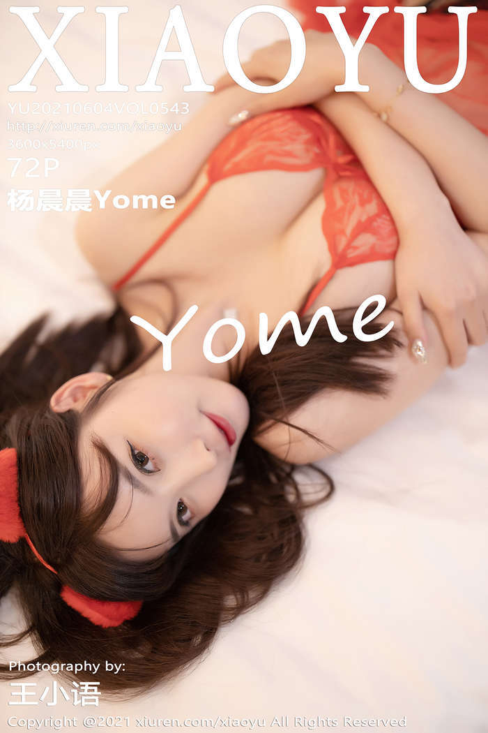[XIAOYU]2021.06.04 Vol.543 杨晨晨Yome[72+1P555M]