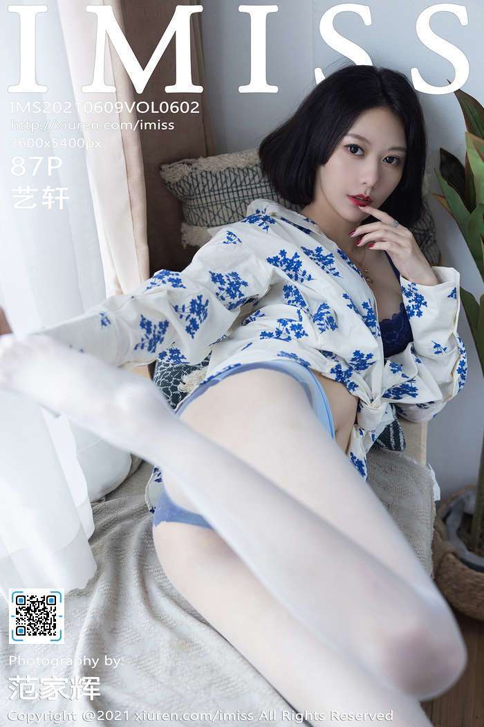 [IMiss]2021.06.09 Vol.602 艺轩[87+1P628M]