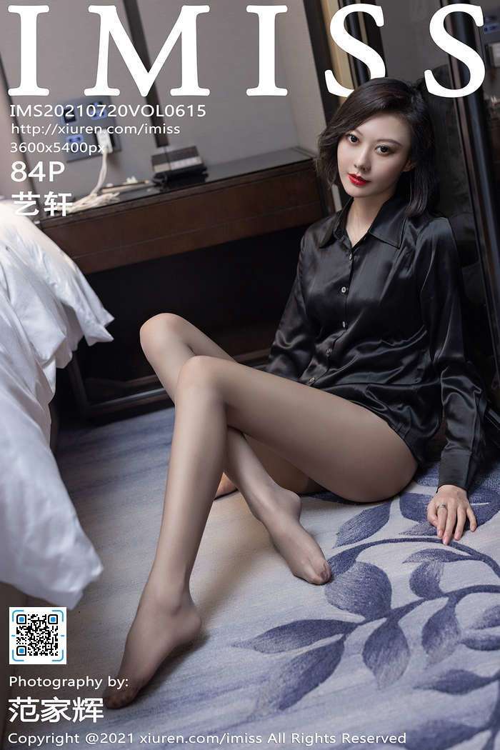 [IMiss]2021.07.20 Vol.615 艺轩[84+1P755M]