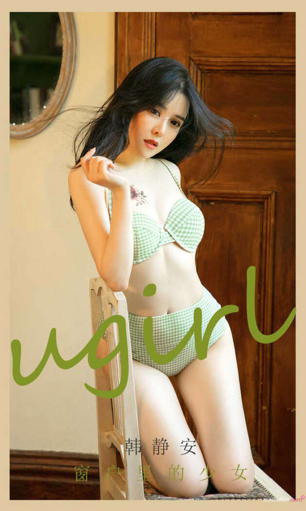 [Ugirls尤果网] 爱尤物专辑 No.2057 韩静安[35P40M]