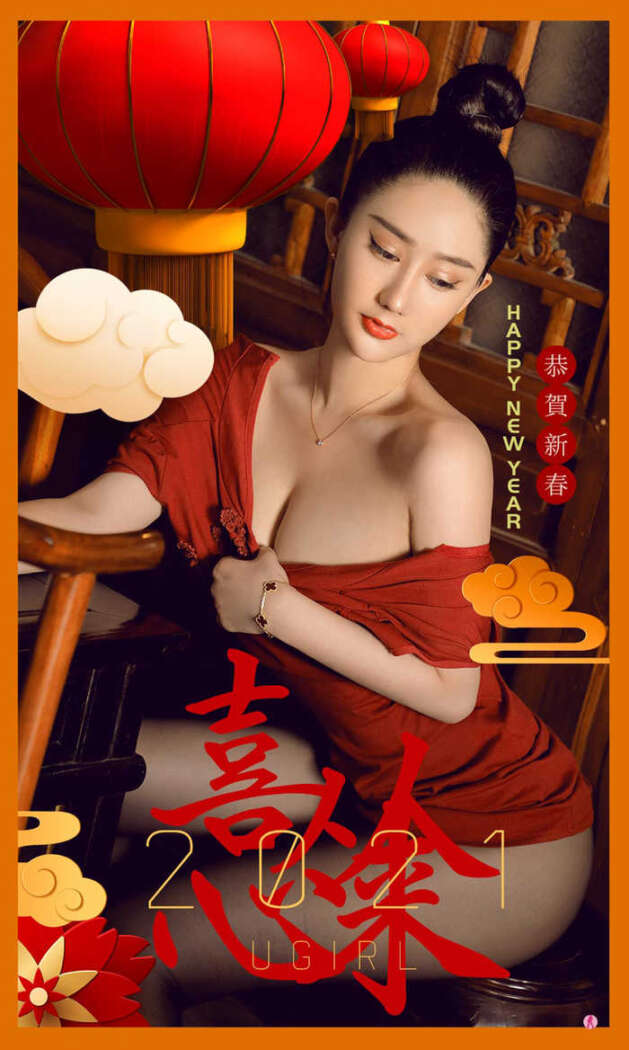 [Ugirls尤果网] 爱尤物专辑 No.2019 苏小曼[35P34M]