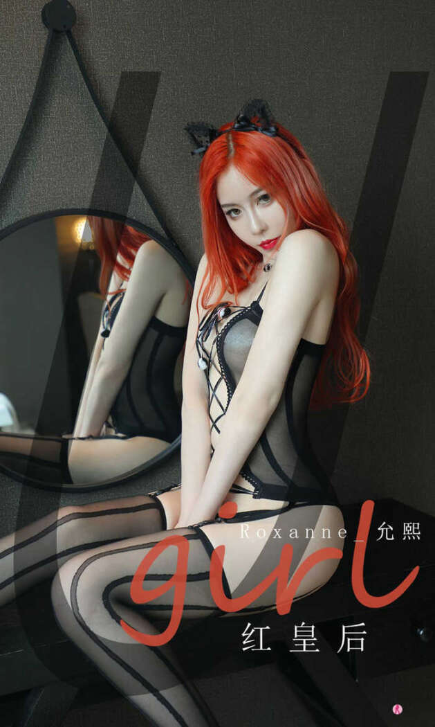 [Ugirls尤果网] 爱尤物专辑  No.2074 允熙[35P34M]