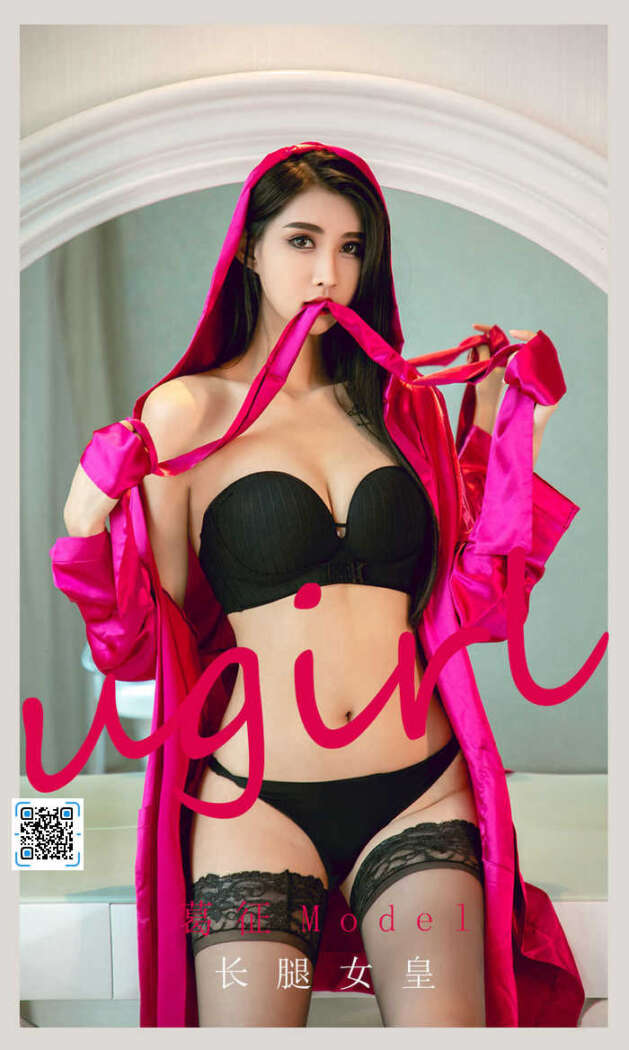 [Ugirls尤果网] 爱尤物专辑 No.2122 葛征Model[35P34M]