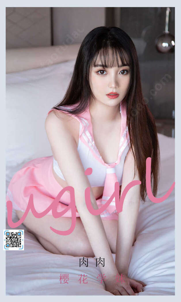 [Ugirls尤果网] 爱尤物专辑  No.2107 肉肉[35P32M]