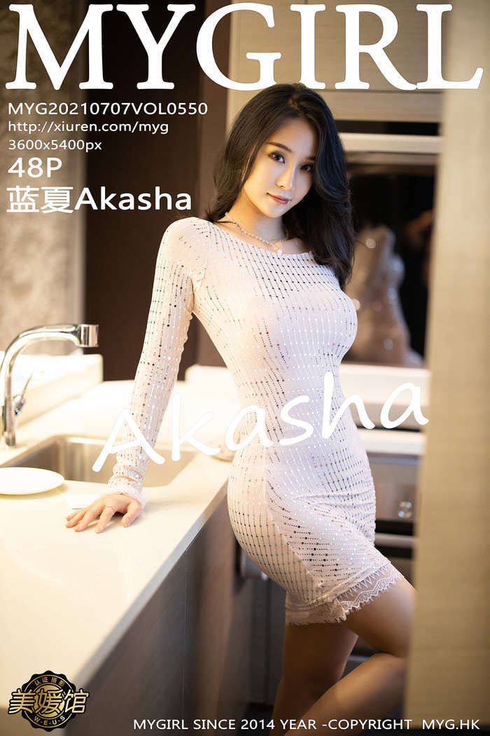 [MyGirl美媛馆] 2021.07.07 Vol.550 蓝夏Akasha[48+1P420M]